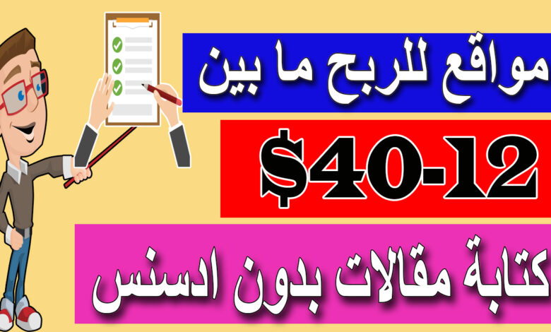 الربح-من-الكتابة-فقط-نسخ-و-لصق-الربح-من-الانترنت