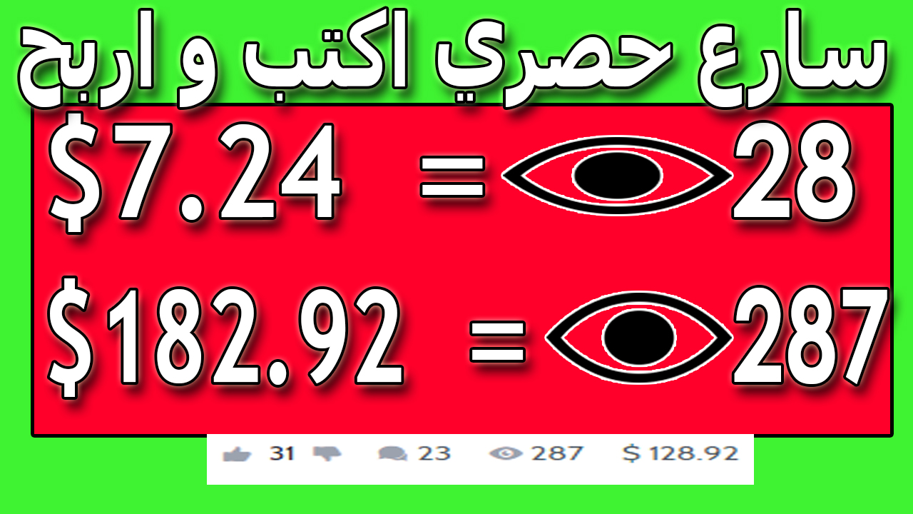 الربح من الكتابة من موقع read.cash شرح كامل / الربح من الانترنت 2022