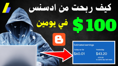 الربح من الانترنت من انشاء موقع قياس سرعة الانترنت (سكريب)