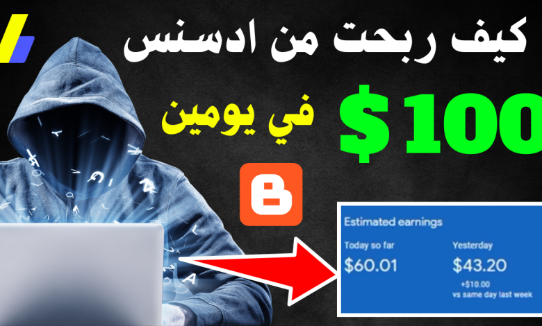 الربح من الانترنت من انشاء موقع قياس سرعة الانترنت (سكريب)