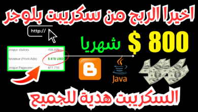 سكريبت استخراج الكلمات المفتاحية ووصف اليوتيوب 