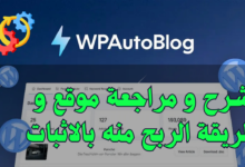 WPAutoBlog