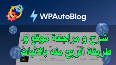 WPAutoBlog