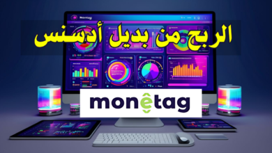 شرح موقع monetag