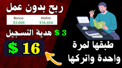 هل موقع TimeBucks صادق؟