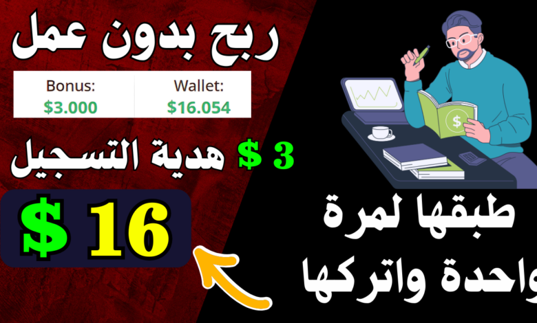 هل موقع TimeBucks صادق؟